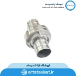 کوپلینگ ۱/۵ اینچ آریا کوپلینگ