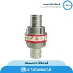 کوپلینگ ۲ اینچ آریا کوپلینگ