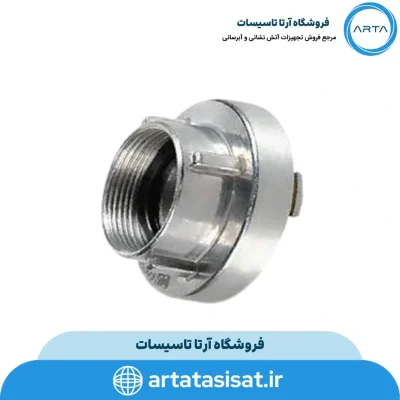 هیدرانت سرشیری 4 اینچ آریا کوپلینگ