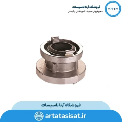 تبدیل کوپلینگ 2 اینچ به 2/5 اینچ ته نازلی آریا کوپلینگ