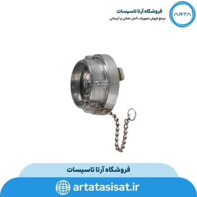 درپوش هیدرانت 3 اینچ آریا کوپلینگ