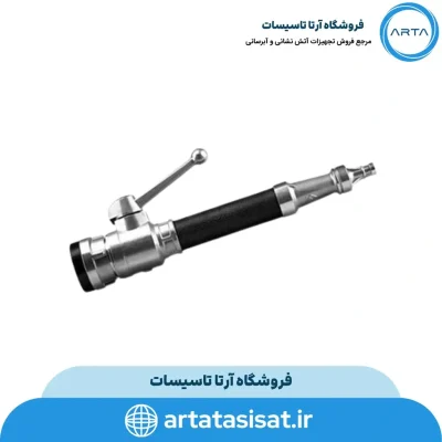 نازل 2/5 اینچ فلزی آریا کوپلینگ