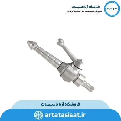 نازل تمام فلزی 1/5 اینچ آریا کوپلینگ