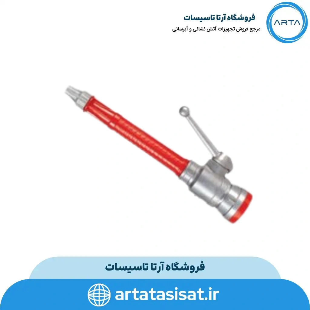 نازل 1 اینچ نیمه فلزی آریا کوپلینگ