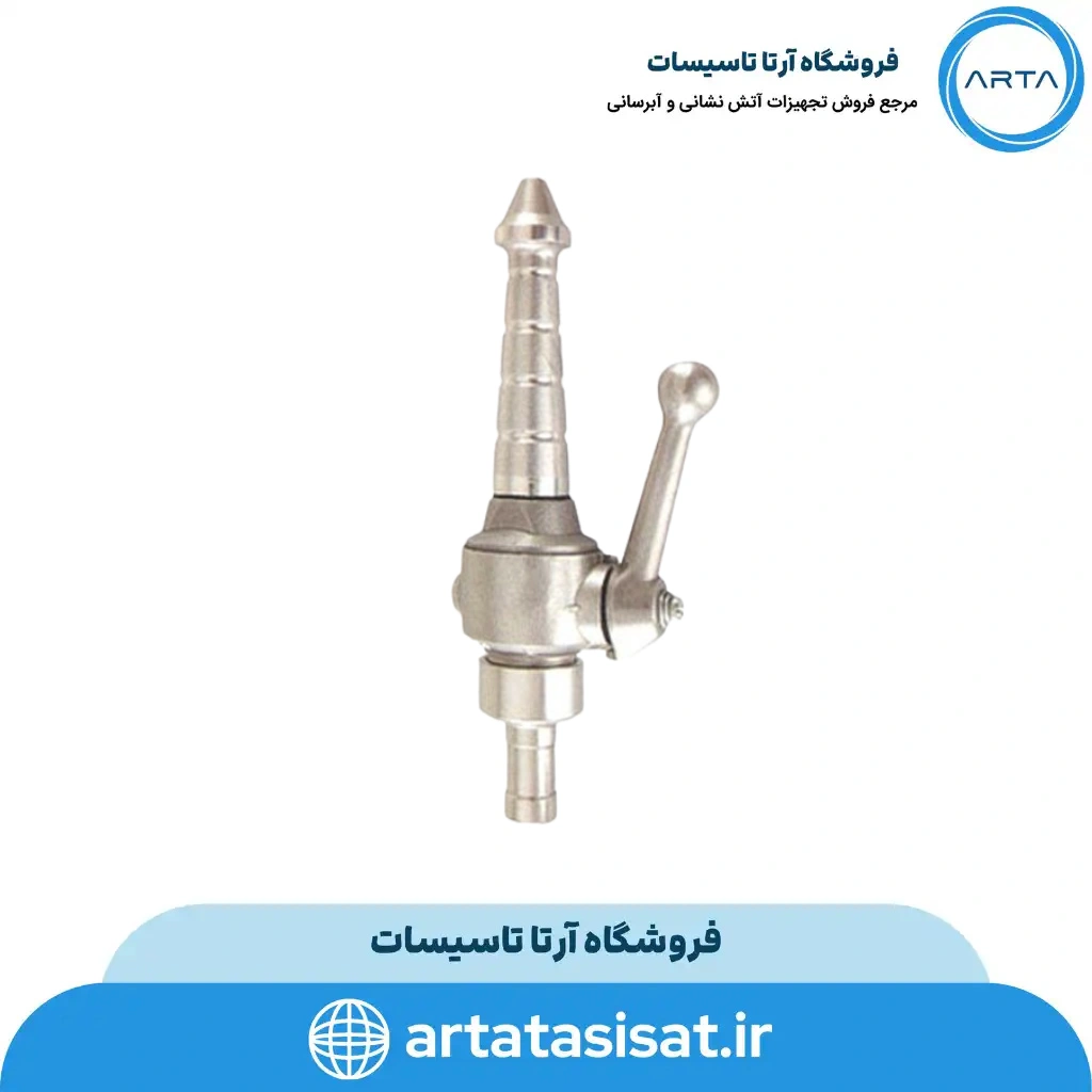 نازل 1 اینچ تمام فلزی آریا کوپلینگ