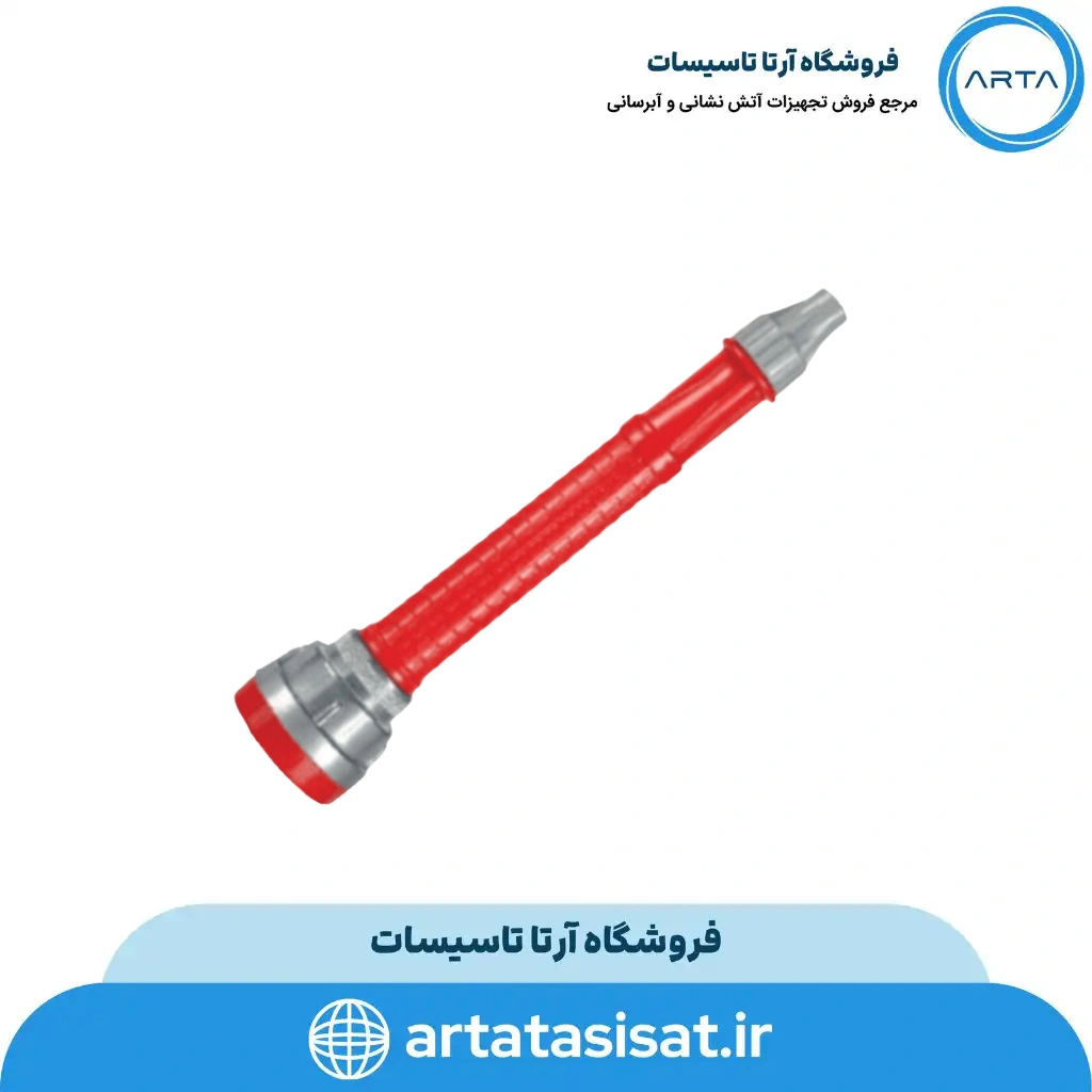 نازل ساده تک حالته آریا کوپلینگ